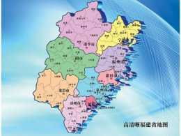 福建省一個縣，以皇帝的年號命名，是你的家鄉嗎？