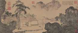陳鼓應、朱良志、李溪：從文人之物中重新發現中國藝術精神