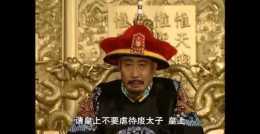 乾隆為何在晚年違背雍正決定，掀起了清朝最大的“翻案狂潮”？