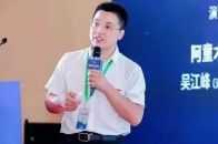 簡訊 | 阿童木機器人吳江峰出席2021PCB大會並做主題分享