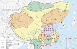 唐朝以後，為何出現五代十國這麼碎的亂世，而不是三國或者南北朝