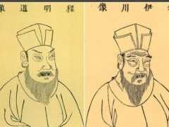 儒家思想就是孔子思想嗎？