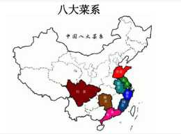 「文化」中國八大菜系之魯菜介紹，你知道多少？