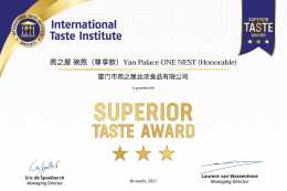 燕之屋斬獲“國際美味獎章”，詮釋中國美味的世界定義