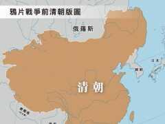 俄羅斯4次歸還中國領土，總面積有多少呢？加起來還沒一個鎮大