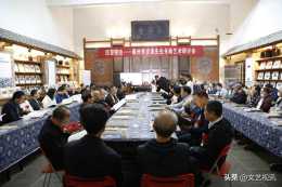 “回望蒼山——雍州李步渼先生書畫藝術研討會”在龍窩酒廠舉行